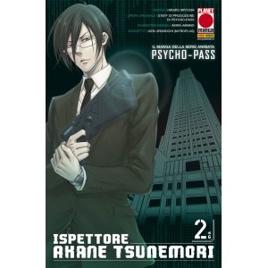 PSYCHO PASS ISPETTORE AKANE TSUNEMORI 2 - SAKURA 22