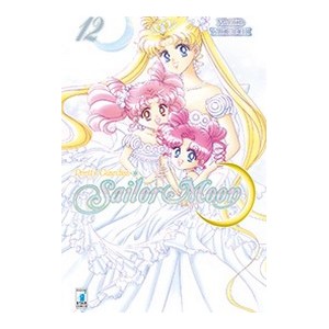 PRETTY GUARDIAN SAILOR MOON NEW EDITION 12 (DI 12)