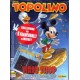 SUPERTOPOLINO 3289-TOPOLINO 3289 CON 2 FRANCOBOLLI 