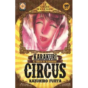 KARAKURI CIRCUS 27