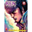 KEN IL GUERRIERO LE ORIGINI DEL MITO 34