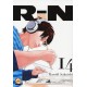 RIN 14 - MEMAI COLLECTION 51