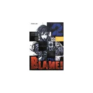 BLAME VOL.2 - MANGA 2000 3