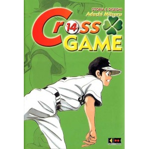 CROSS GAME Vol.14