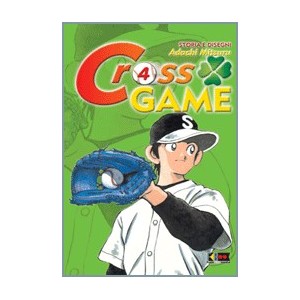 CROSS GAME Vol.4