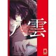 L`INVESTIGATORE DELL`OCCULTO 7 - PSYCHIC DETECTIVE YAKUMO - MANGA MYSTERY 7