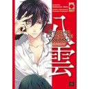 L`INVESTIGATORE DELL`OCCULTO 8 - PSYCHIC DETECTIVE YAKUMO - MANGA MYSTERY 8