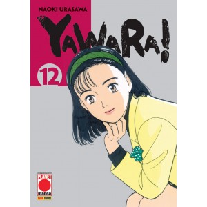 YAWARA! 12